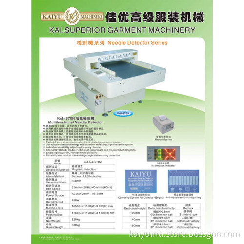 KAI-670N-100 Garment Needle Detector